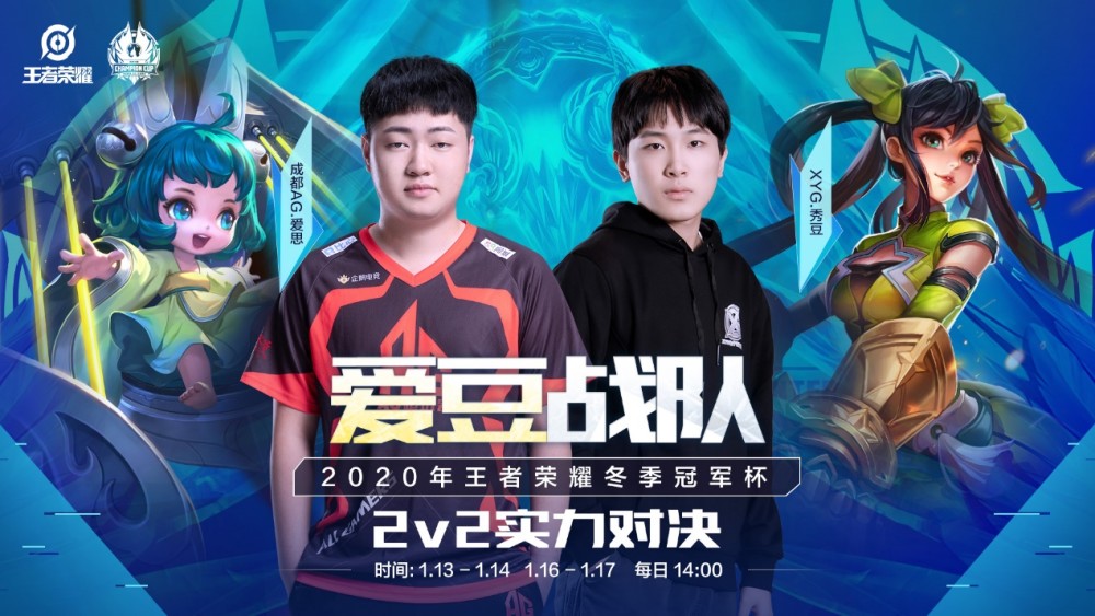 短期成功 短期成功