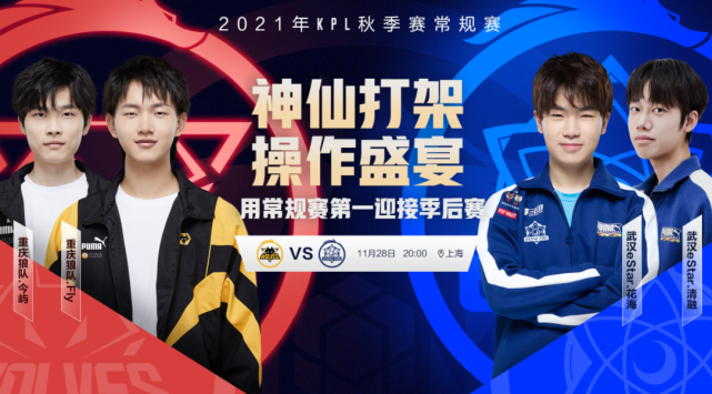 未来的比赛 未来的比赛