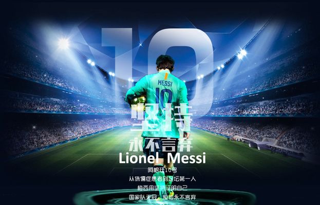 中率抑制 中率抑制