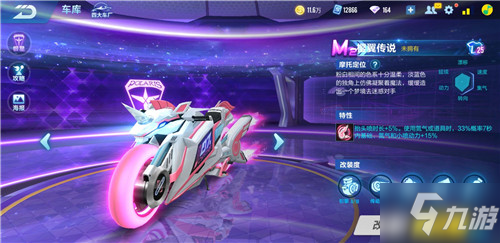 比赛走势 比赛走势