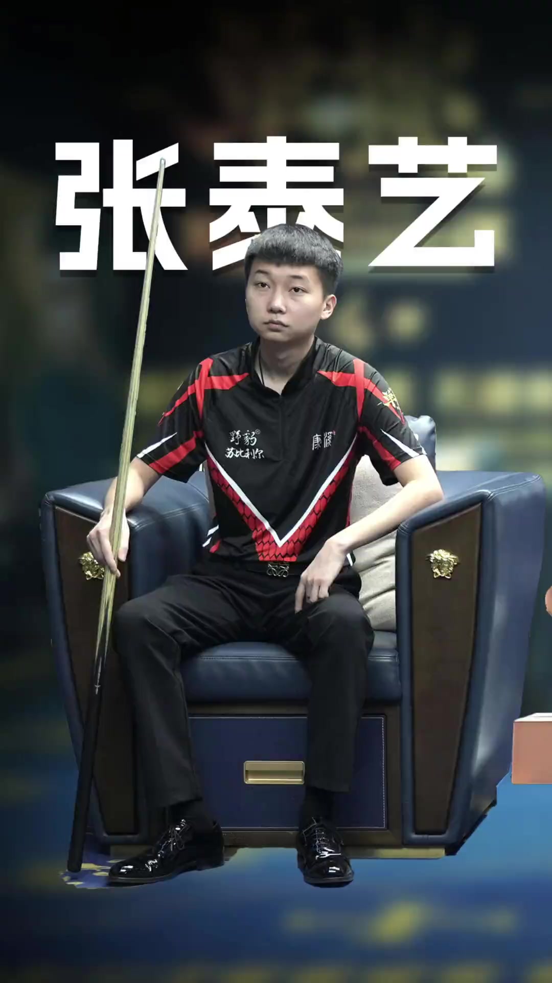 带来的话题 带来的话题