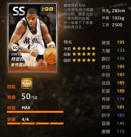 公开与保密