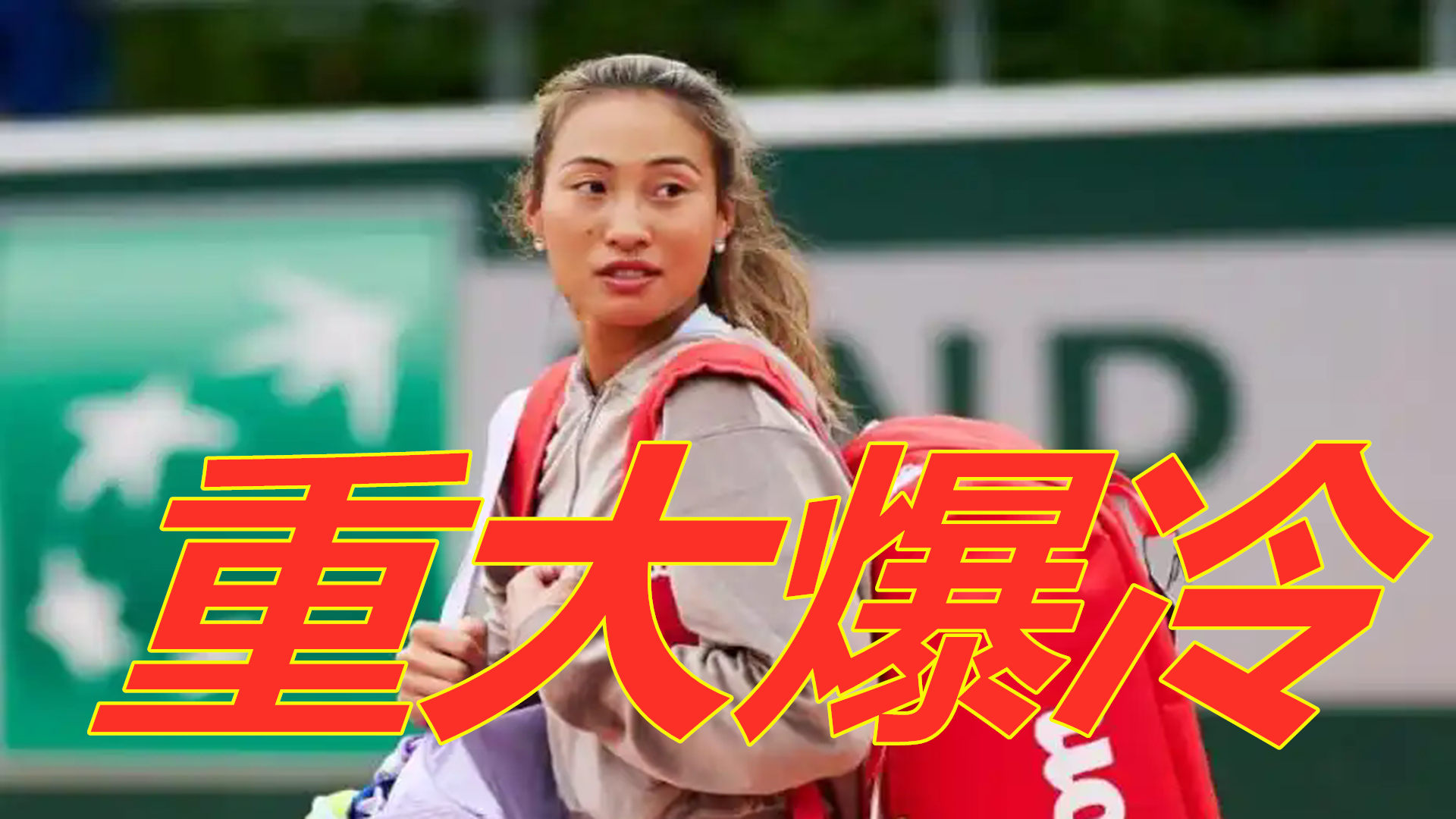为欧洲足坛