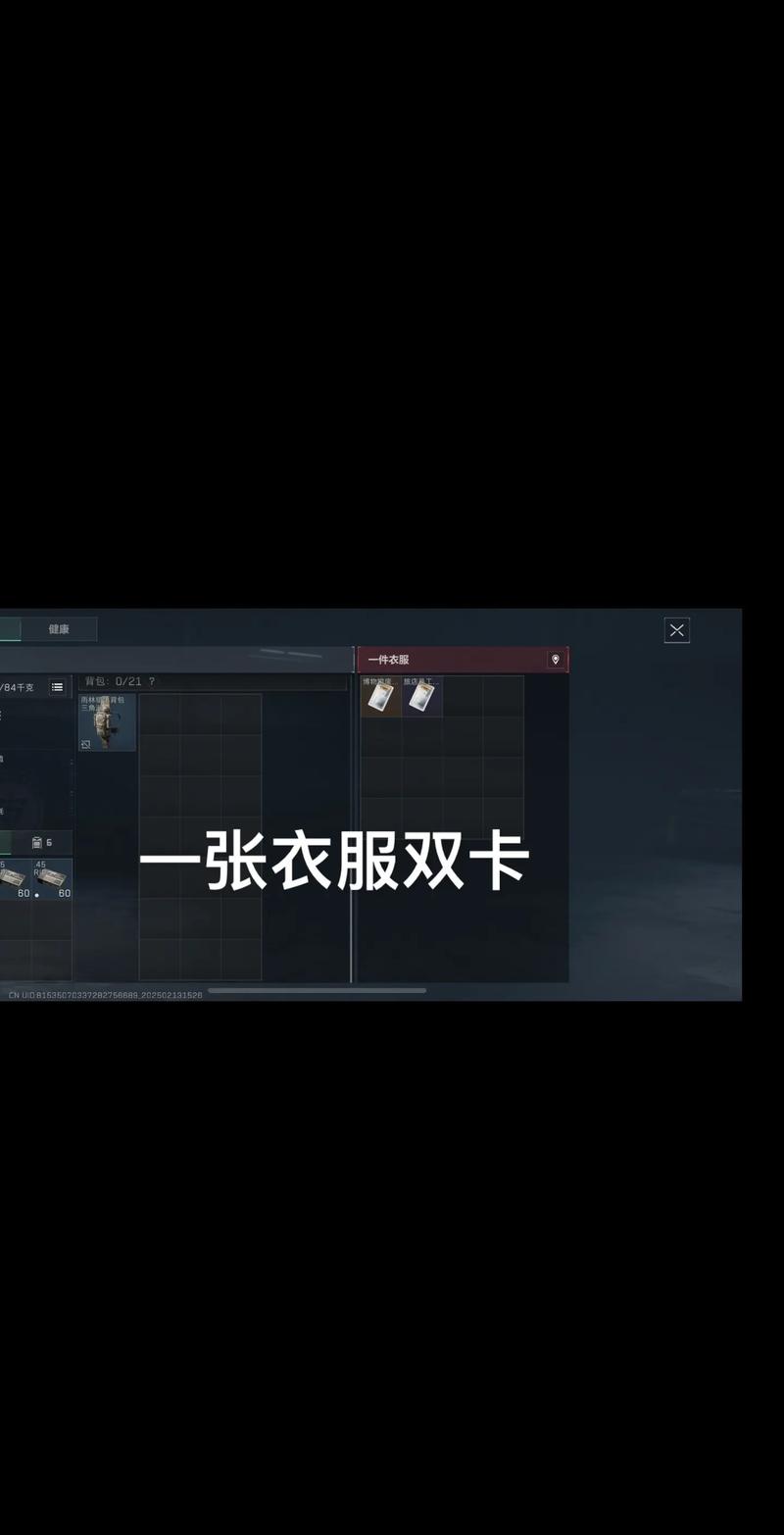 樊振东