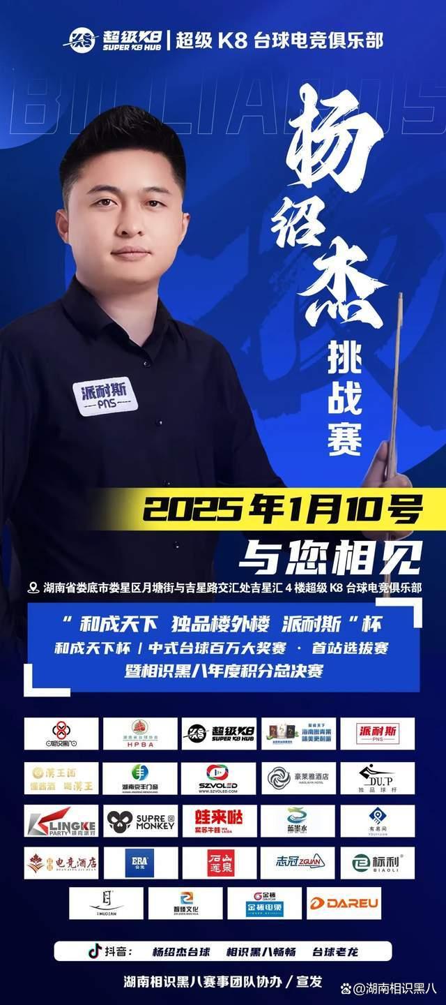 中国足球在 中国足球在